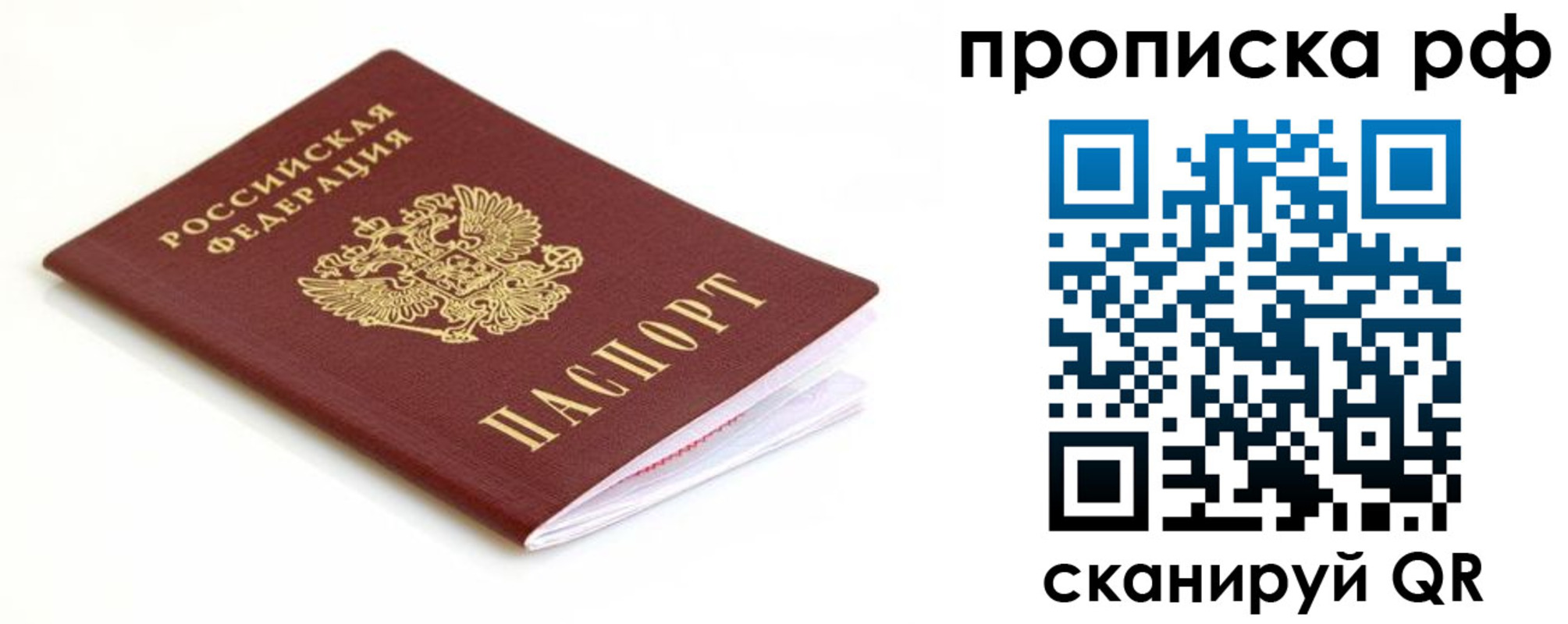 регистрация для дет. сада в Сланцах