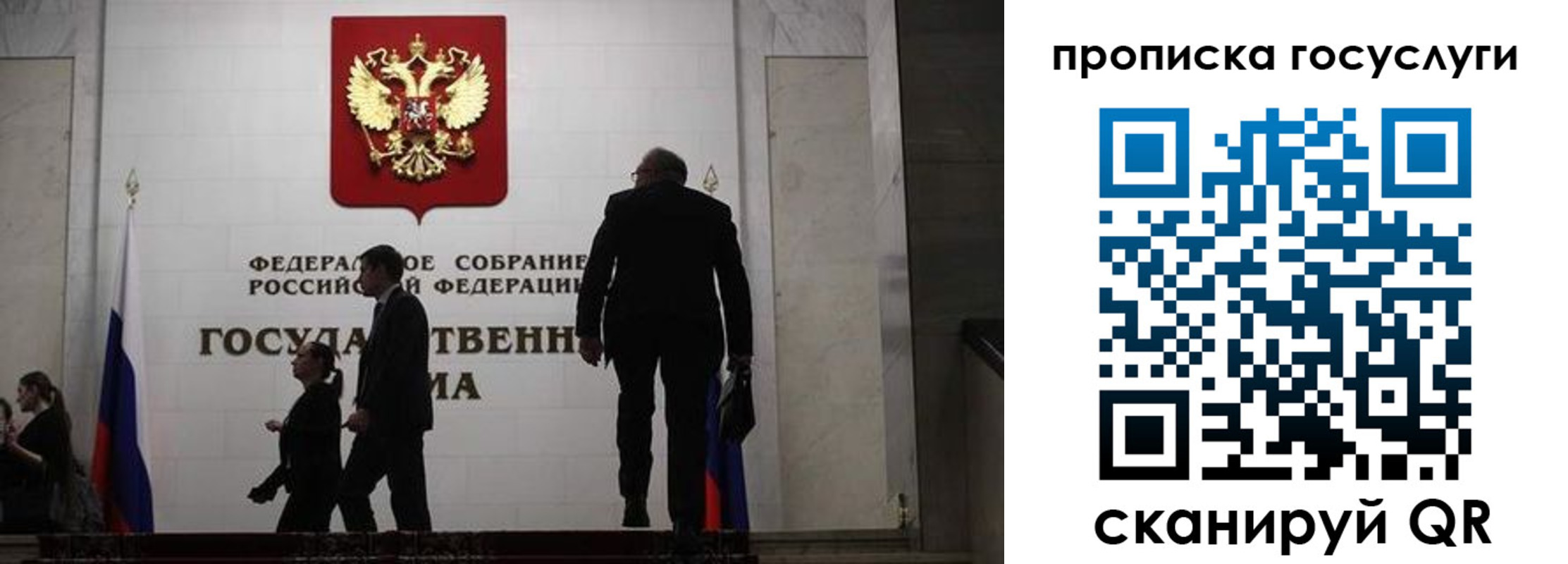 миграционный учет в Сланцах