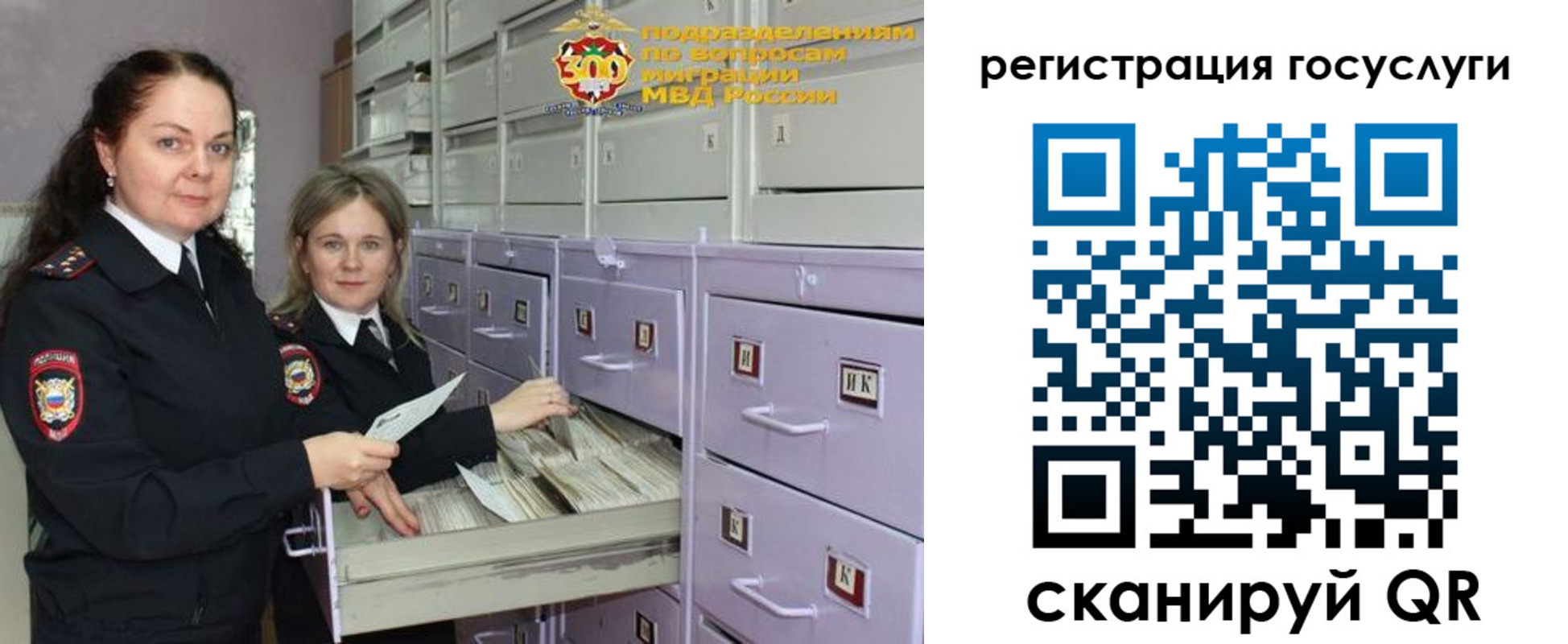 купить прописку в Сланцах